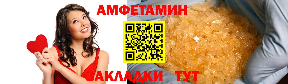 АМФ VHQ Алатырь