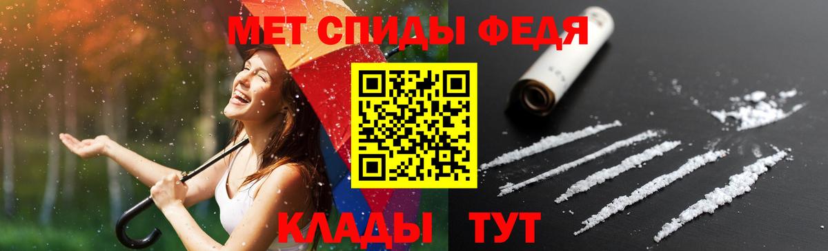Amphetamine VHQ  Амфетамин  АМФ  Вход с VPN  Алатырь 