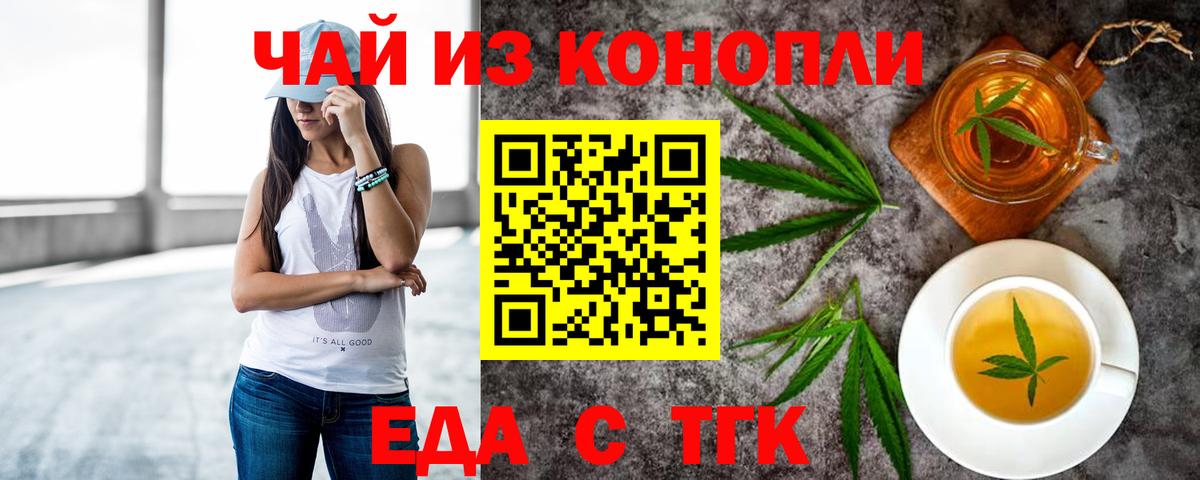 Алатырь  Canna-Cookies конопля  Вход с VPN 