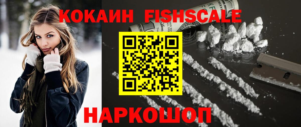 КОКАИН 99% Алатырь