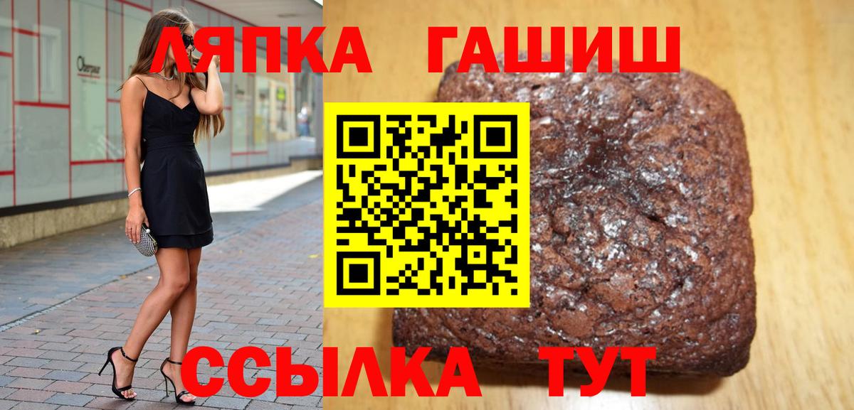 Алатырь  ГАШИШ убойный  Вход с VPN  ГАШИШ hashish 