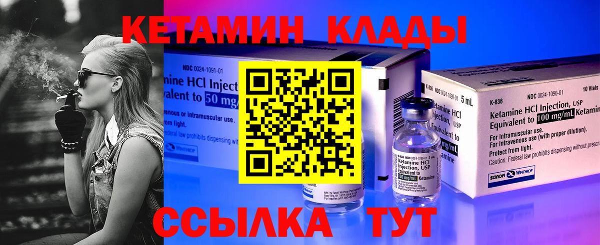 Алатырь  ссылка на мегу онион  Вход с VPN  Кетамин ketamine 