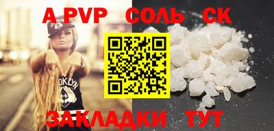 ПСИЛОЦИБИНОВЫЕ ГРИБЫ Шелехов