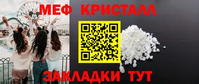 гашик Шахты
