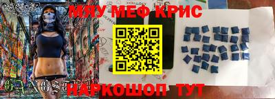 ALPHA-PVP Ярцево