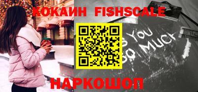 ПСИЛОЦИБИНОВЫЕ ГРИБЫ Шелехов