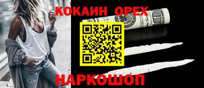 гашик Шахты