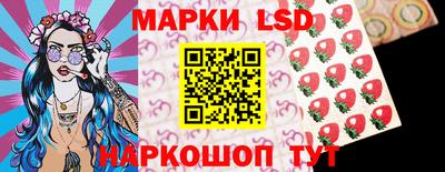 МДМА Шебекино