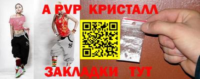 гашик Шахты