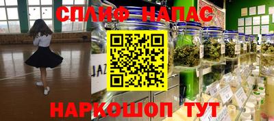 МДМА Шебекино