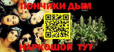 МДМА Шебекино