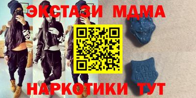 ПСИЛОЦИБИНОВЫЕ ГРИБЫ Шелехов