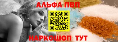 гашик Шахты