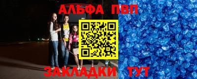 МДМА Шебекино