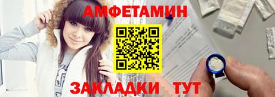 МДМА Шебекино