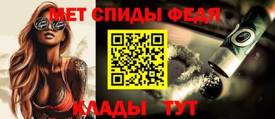 ALPHA-PVP Ярцево