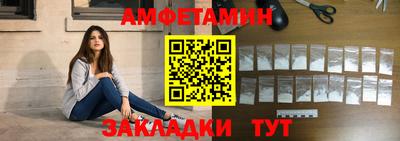 МДМА Шебекино