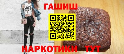 гашик Шахты