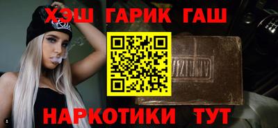 ПСИЛОЦИБИНОВЫЕ ГРИБЫ Шелехов