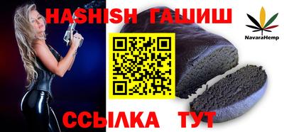 гашик Шахты