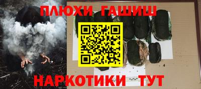 гашик Шахты