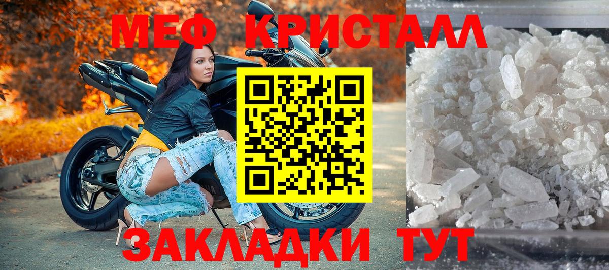 Мефедрон  Вход с VPN  Алатырь  Меф VHQ 