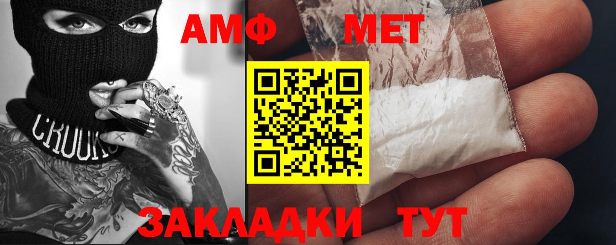 Метамфетамин Декстрометамфетамин 99.9% Алатырь